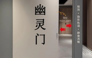 厨房别再装推拉门！现在流行这种“幽灵门”，省空间又好看!
