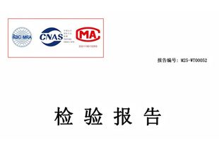 一篇文章看懂荣华居《铝木静音门检验报告》
