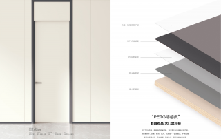 品味生活，从木门开始——探寻家居木门的优雅之道